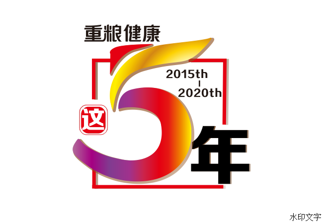 2024年澳门原料网1688