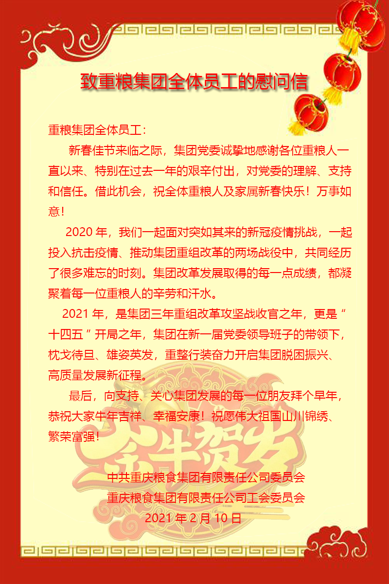 2024年澳门原料网1688