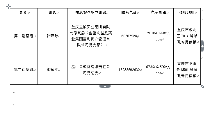 2024年澳门原料网1688