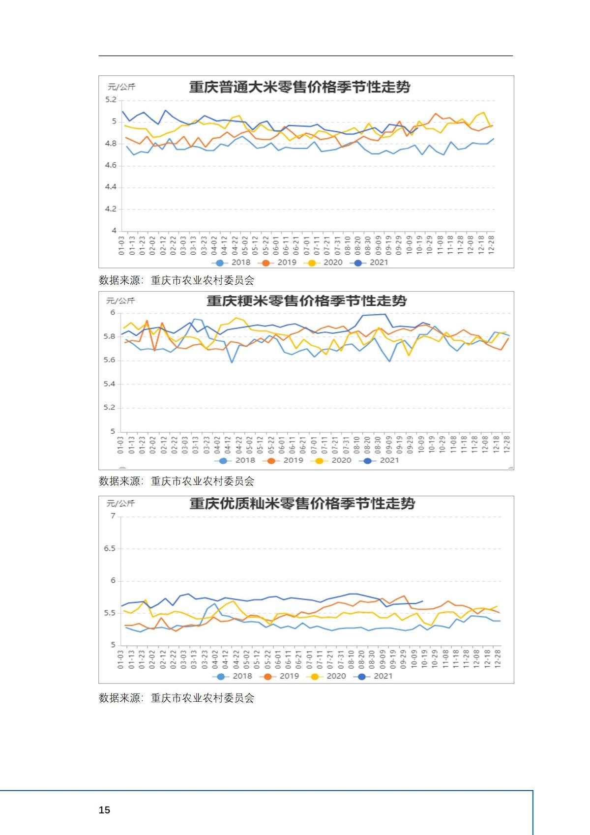 2024年澳门原料网1688