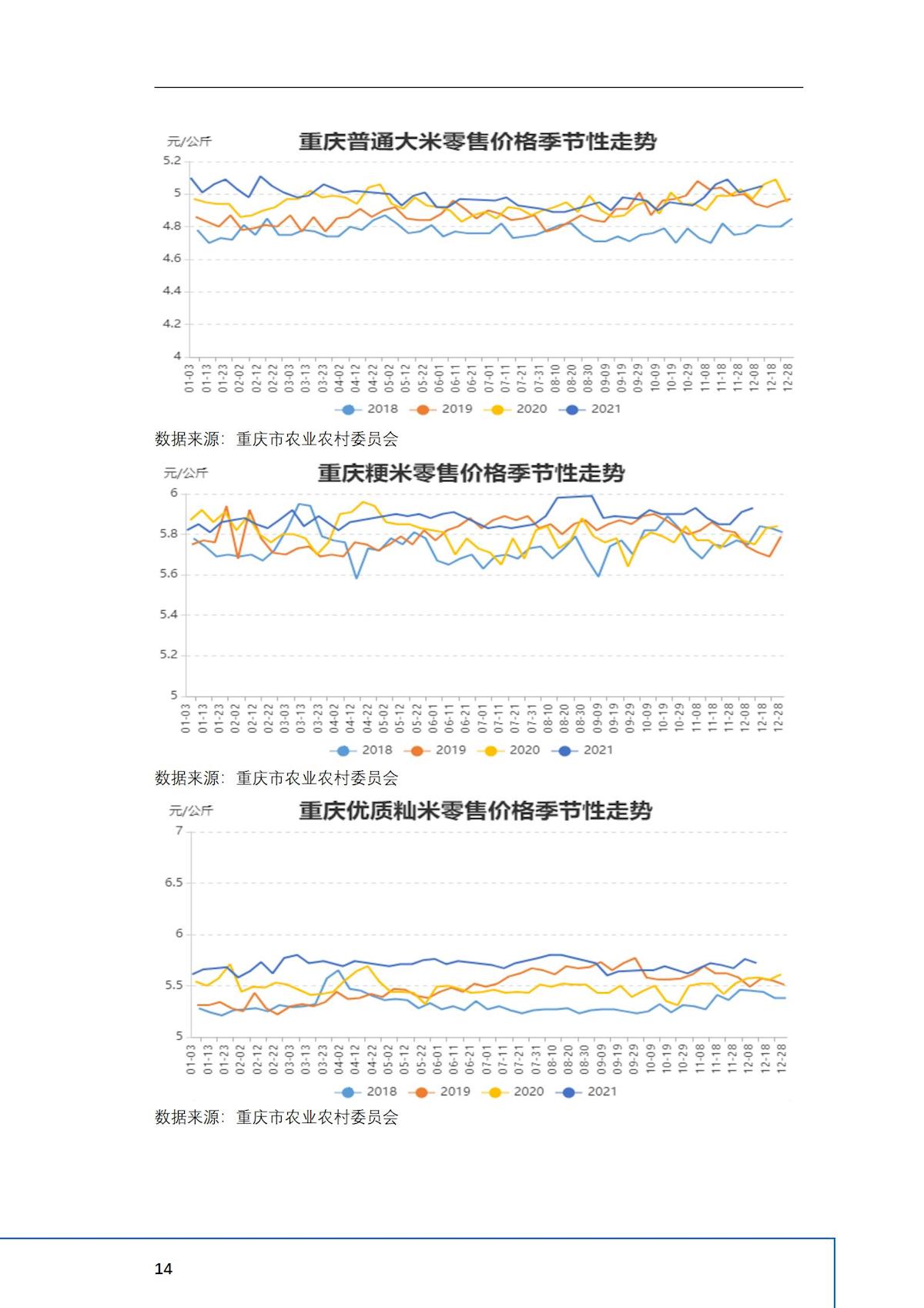 2024年澳门原料网1688