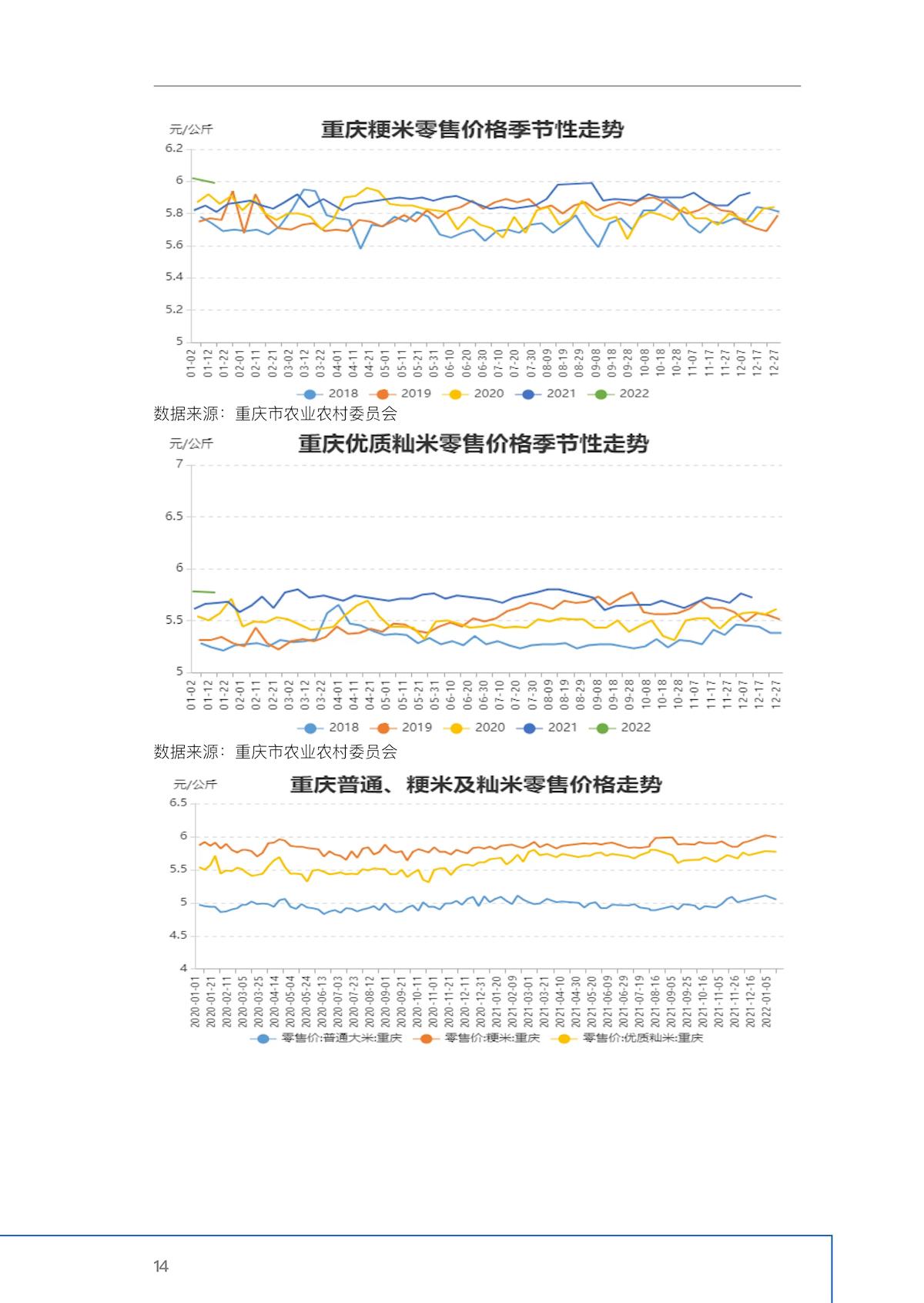 2024年澳门原料网1688