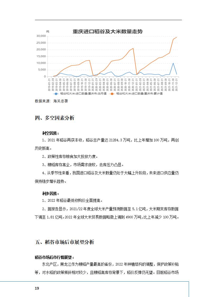 2024年澳门原料网1688