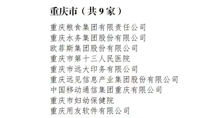 2024年澳门原料网1688