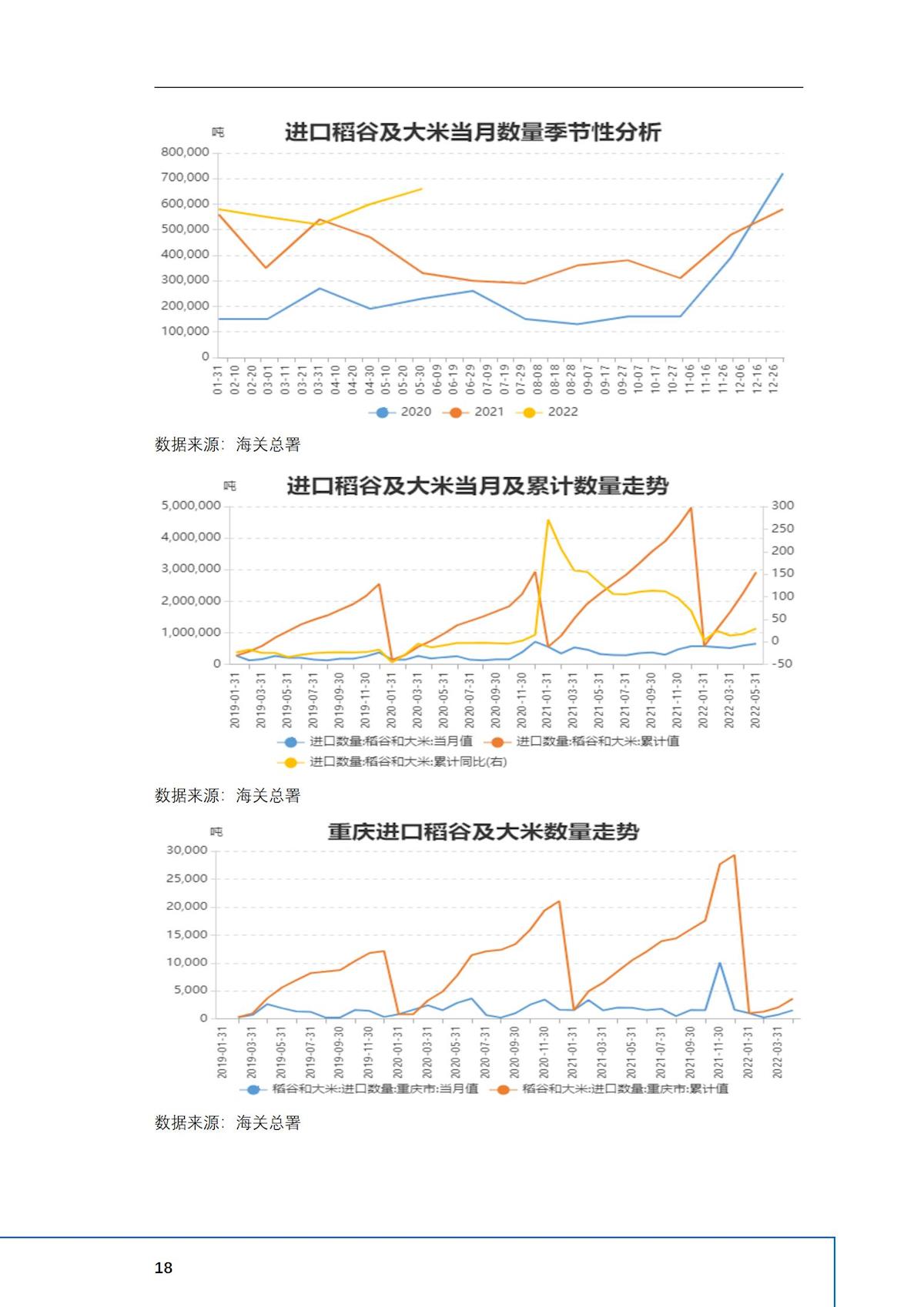 2024年澳门原料网1688