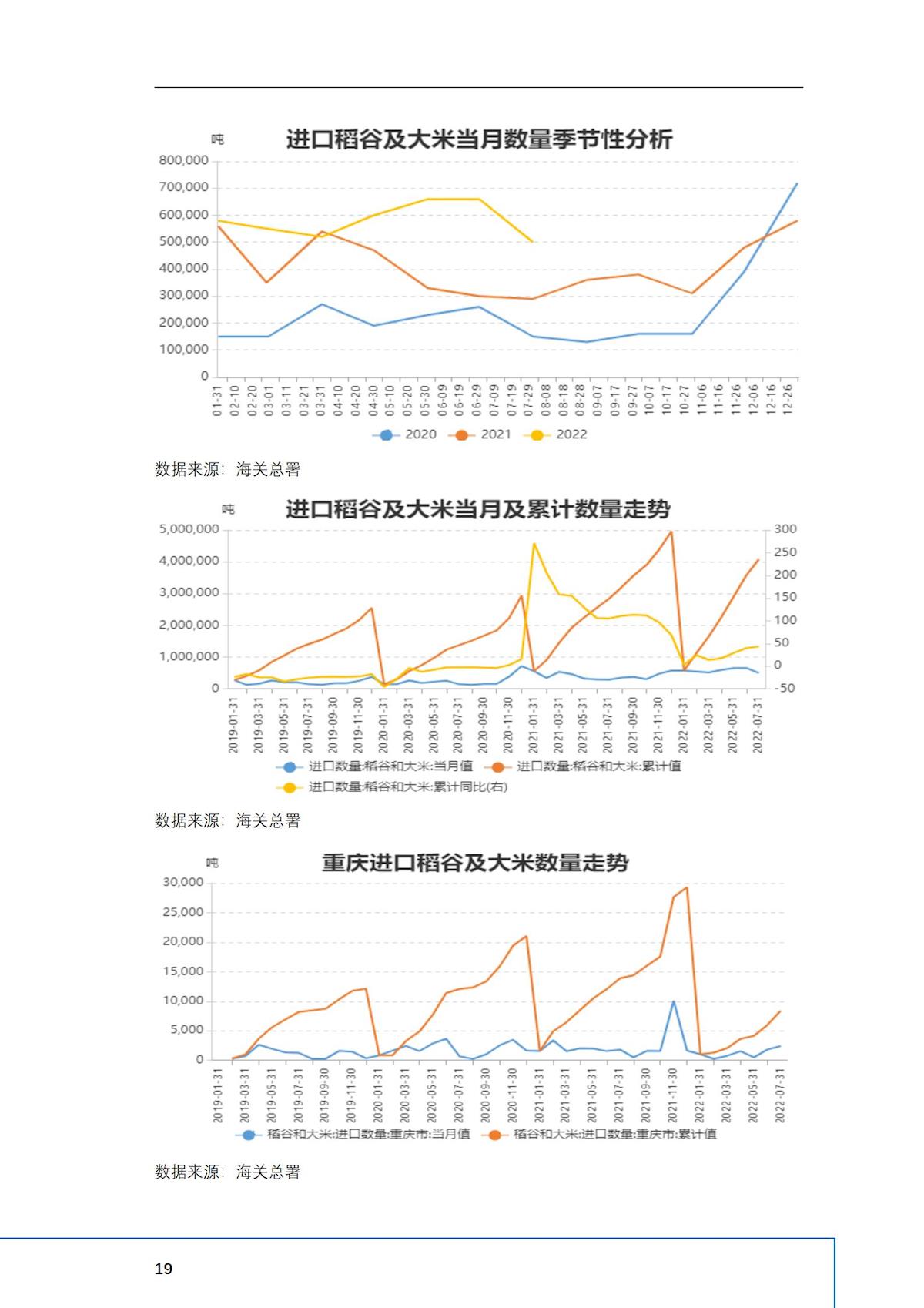 2024年澳门原料网1688