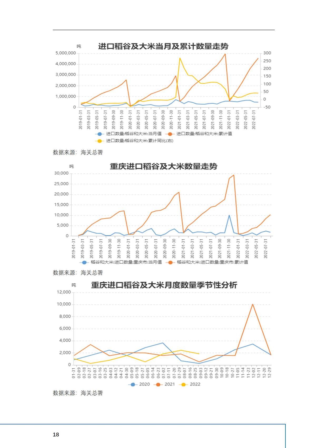 2024年澳门原料网1688