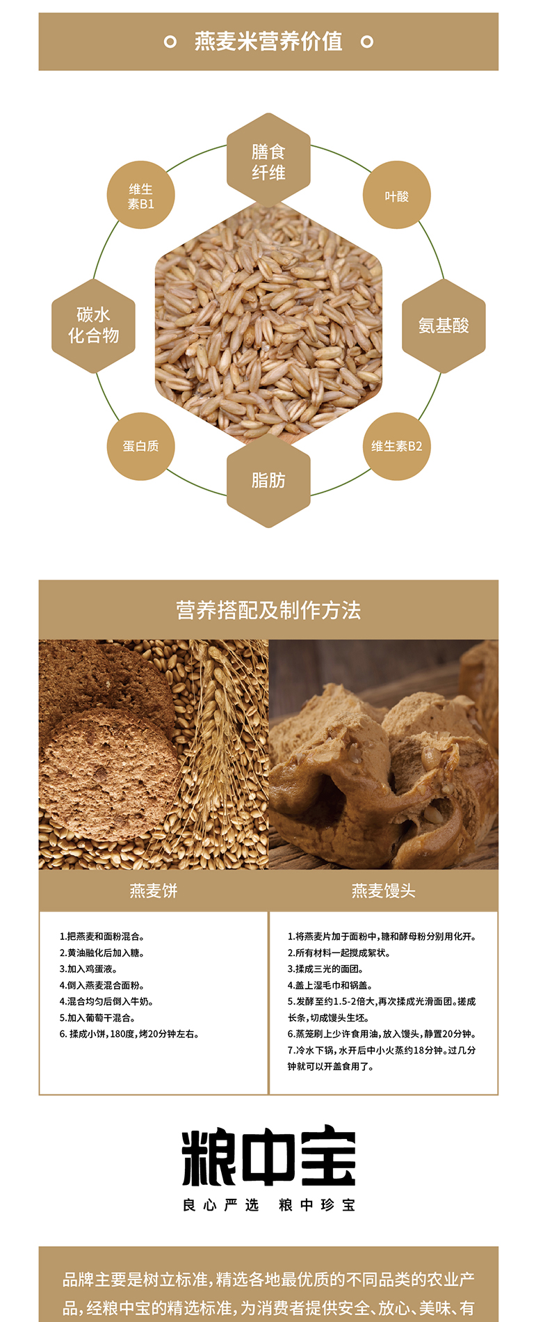 2024年澳门原料网1688