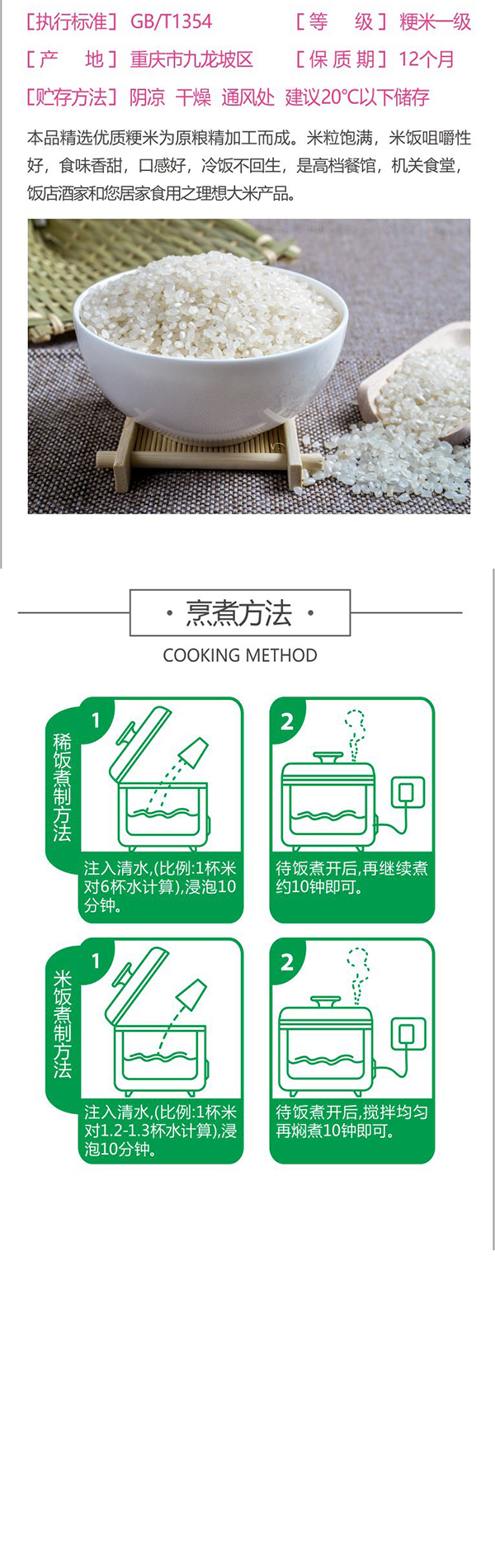 2024年澳门原料网1688