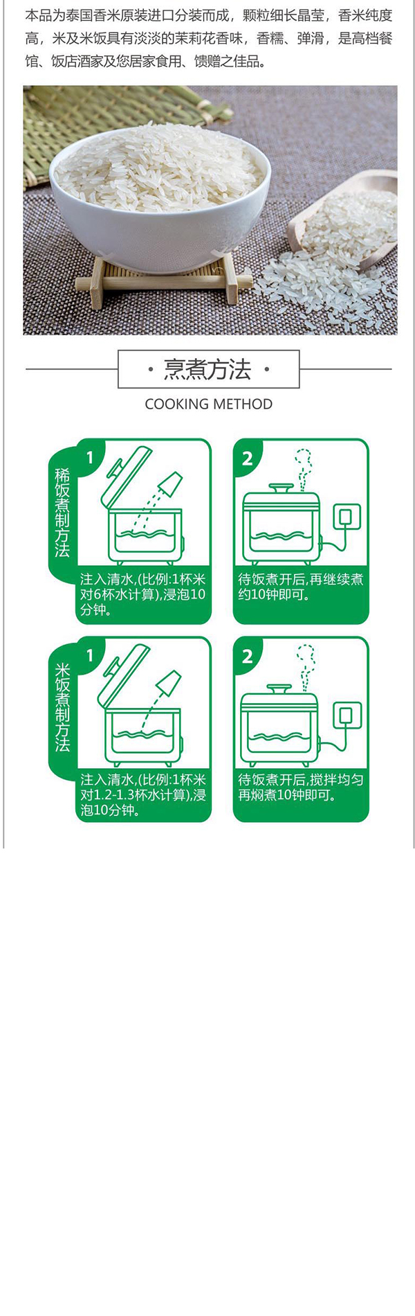 2024年澳门原料网1688