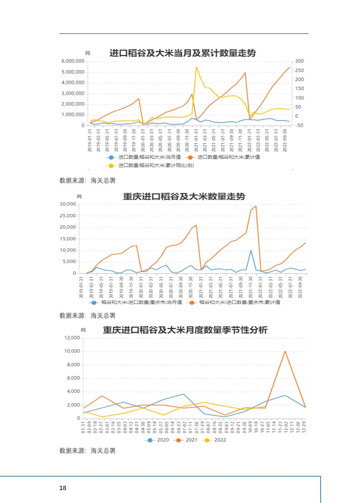 2024年澳门原料网1688