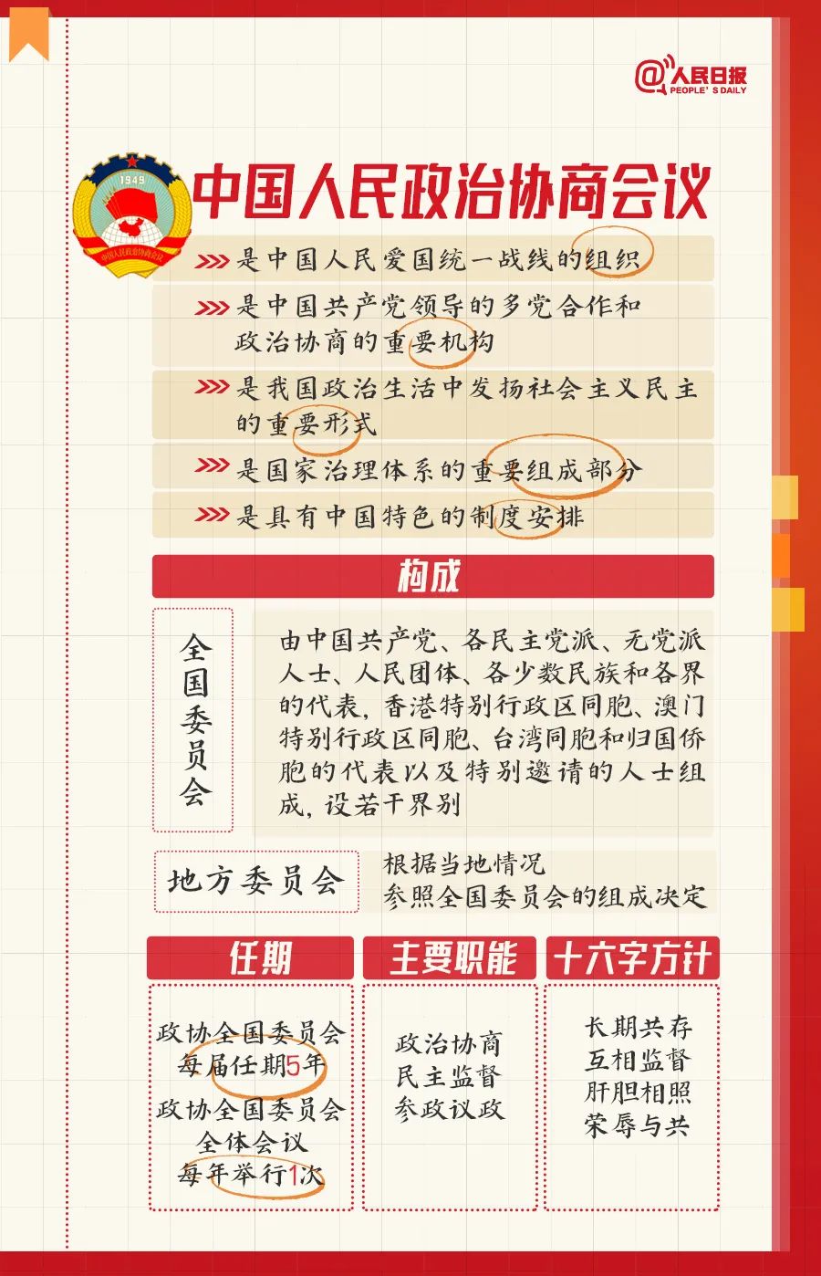 2024年澳门原料网1688