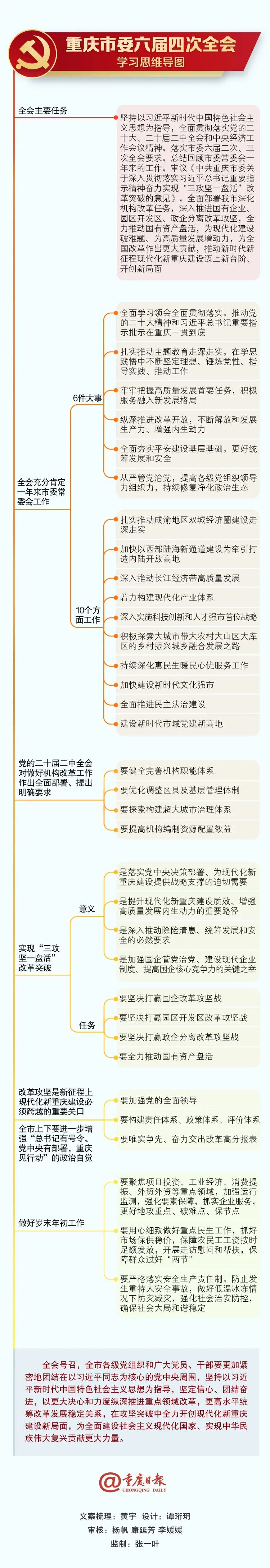 2024年澳门原料网1688