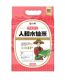 2024年澳门原料网1688