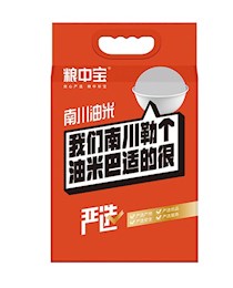 2024年澳门原料网1688