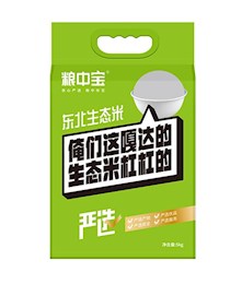 2024年澳门原料网1688