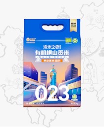 2024年澳门原料网1688