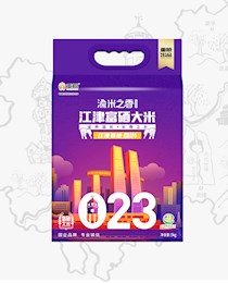 2024年澳门原料网1688