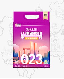 2024年澳门原料网1688