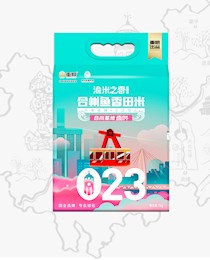 2024年澳门原料网1688