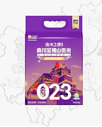 2024年澳门原料网1688